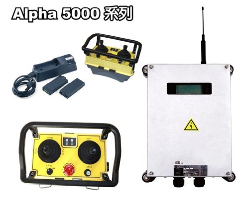 台湾阿尔法Alpha5000 双摇杆起重机遥控器