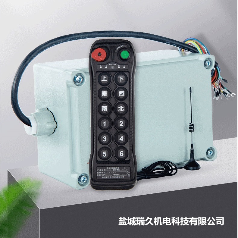 LCC全防爆BQ1200起重机遥控器