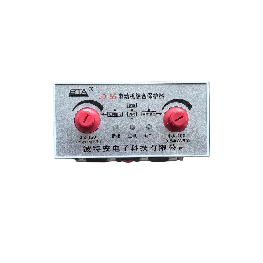 JD-5电动机综合保护器